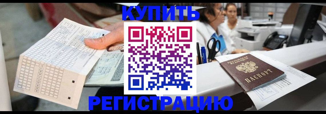 регистрация для дет. сада в Моршанске